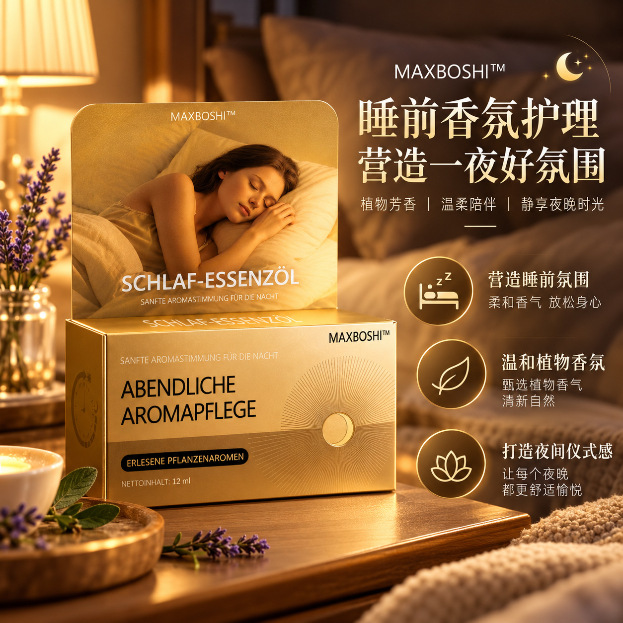 Sleep Aromatherapy Essential Oil Custom Plant Extract Bedside Diffuser Fragrance for Home Relaxation - Image 2