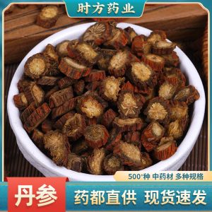 Dan Shen Slices (Salvia miltiorrhiza) — Dried Red Sage Root Slices, 500g