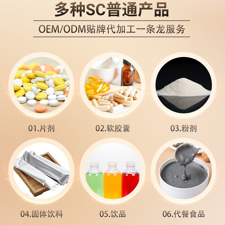 Wuzhimaotao Chixiaodou Herbal Paste Concentrate 300g Convenient Drink Mix - Image 2