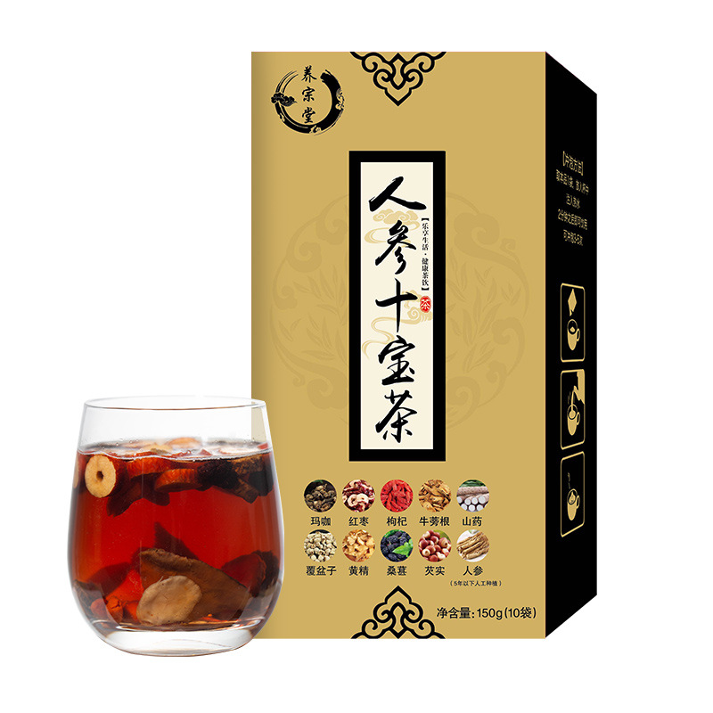 Ginseng Ten Treasure Herbal Tea Shi Bao Cha 15g Trial Pack Dried Blend for Daily Brewing - Image 4