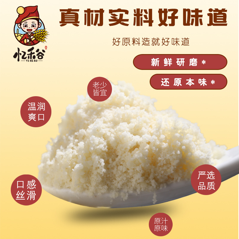 Roasted Sweet Almond Powder Nan Xing Ren Fine Ground Bulk 500g Instant Drink Mix - Image 3