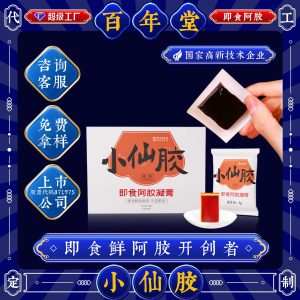Ejiao Ning Gao (Donkey-Hide Gelatin Herbal Paste) — Ready-to-Eat Gu Fa Ao Zhi, 100g