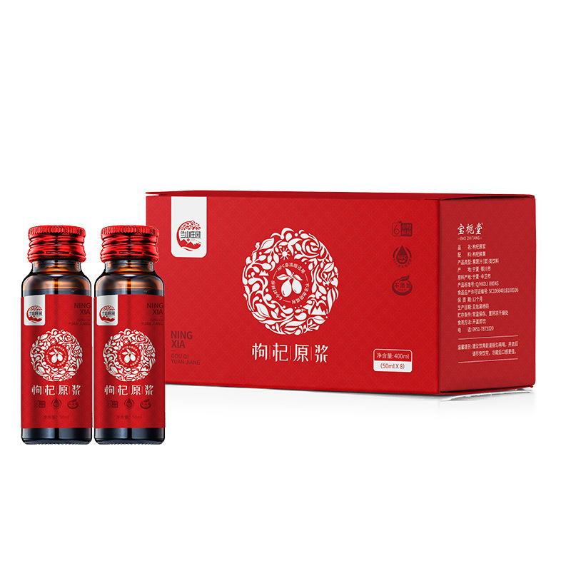 NFC Fresh Goji Berry Puree Juice 50ml x 10 Bottles Ready to Drink Goji Original Pulp - Image 5