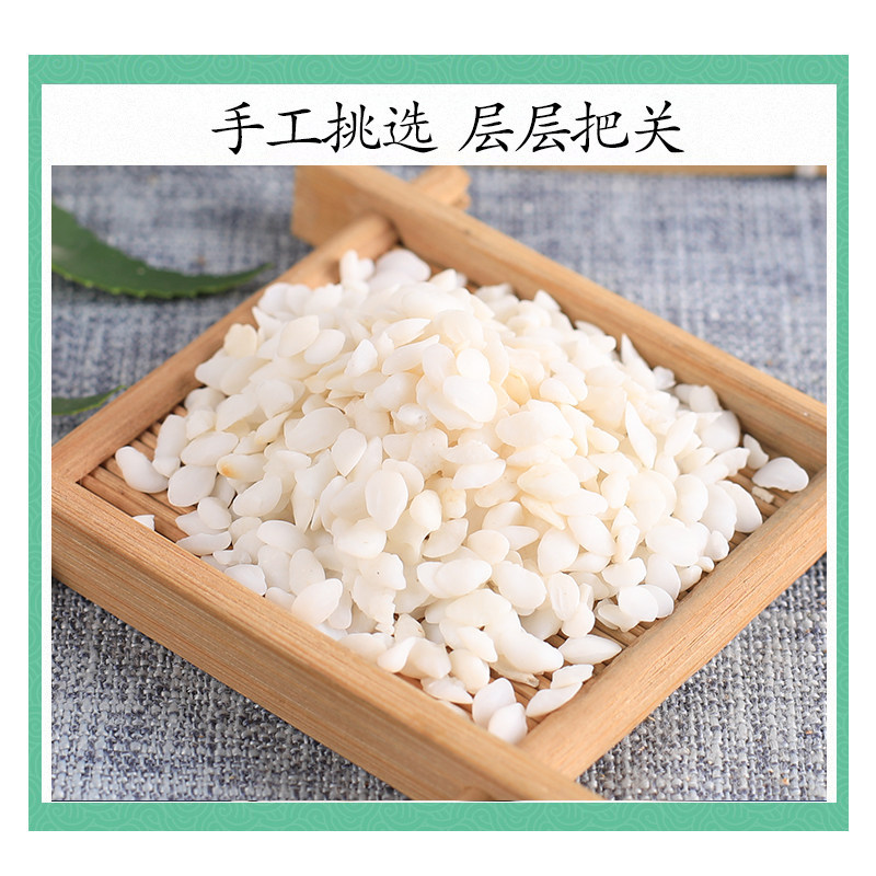 Fish Otolith Yu Nao Shi 500g Dried Yellow Croaker Ear Stone Traditional TCM Herb - Image 3