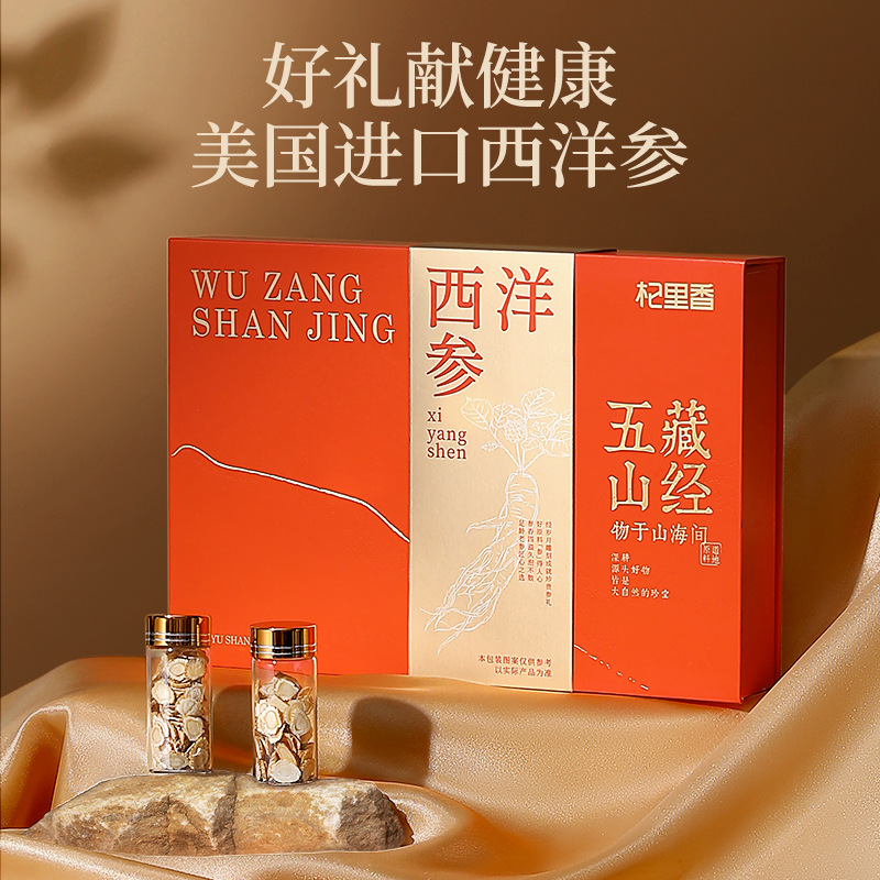 American Ginseng Root Slices Gift Box 126g 12 Bottles 1.0-1.2cm Slices for Tea and Soup - Image 2