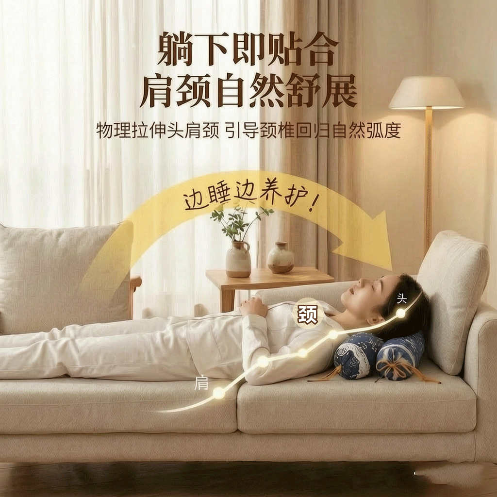 Ai Cao Mugwort Cervical Pillow Cylindrical Neck Support Pillow Washable Cover Home Use - Image 4