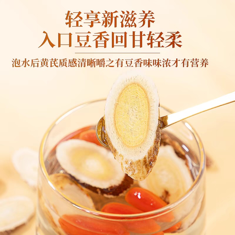 Astragalus Root Slices Huang Qi 225g Canister Sun Dried Cut Herb for Tea and Decoction - Image 3