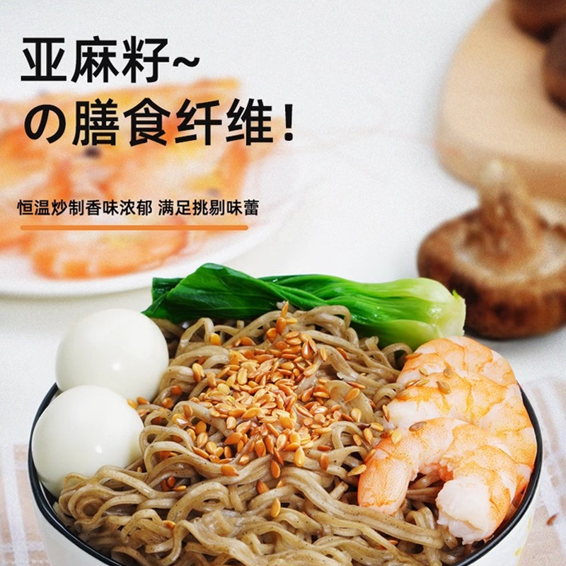 Natural Flaxseed Powder Ready to Eat Golden Linseed Meal Baking Supplement 170g Jar - Image 2