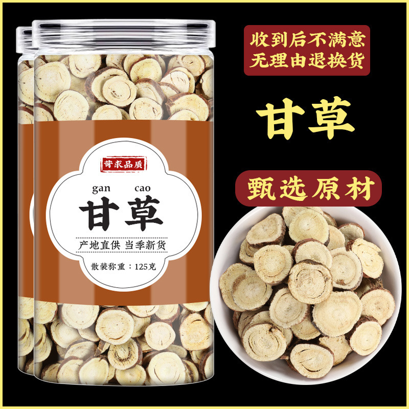 Licorice Floating Wheat and Red Date Tea Blend Gan Cao Fu Xiao Mai Hong Zao Herbal Tea 80g - Image 2