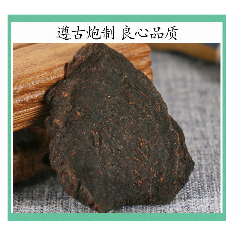 Prepared He Shou Wu Powder Zhi He Shou Wu 500g Traditional Chinese Herbal Supplement for Tea and Daily Wellness - Image 2