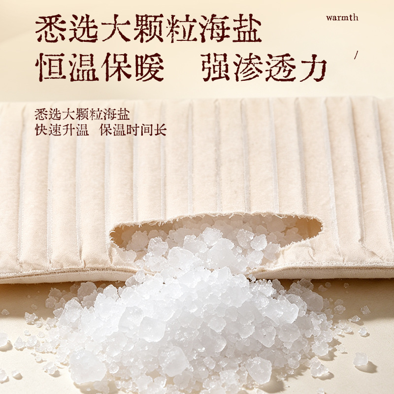 Electric Heating Sea Salt Herbal Compress Bag with Mugwort and Rose for Waist Belly Back and Knee Warm Care - Image 2