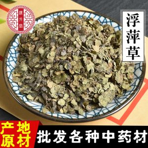Fu Ping Herb (Spirodela polyrhiza) — Dried Purple-Backed Duckweed, Unsulfured, 500g