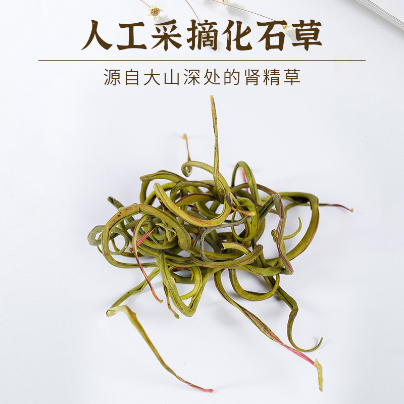 Shen Jing Tea Changbai Mountain Kidney Essence Herbal Tea Cold Brew Flower Tea Bags 50g Canister - Image 2