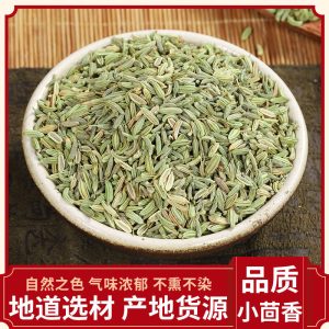 Fennel Seed Powder (Foeniculum vulgare) — Dried Food-Herb Spice, 500g Bulk