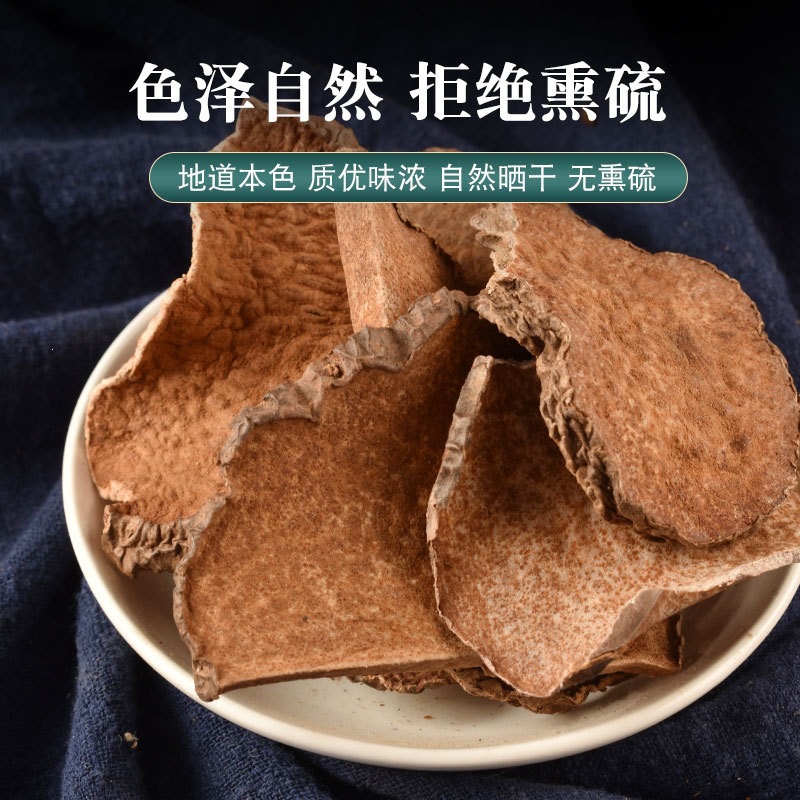 Huang Yao Zi Dried Dioscorea Bulb Slices Air Dried Traditional TCM Herb Bulk 350g - Image 4