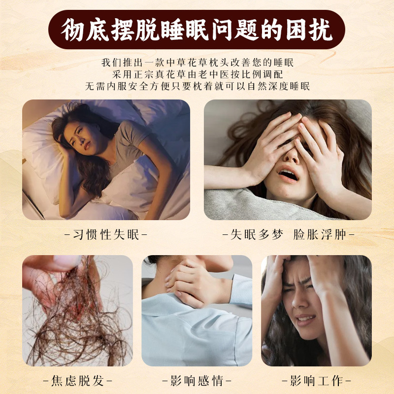 Herbal Sleep Pillow for Adults with Buckwheat and Cassia Seed Traditional Chinese Medicine Neck Support Pillow - Image 2