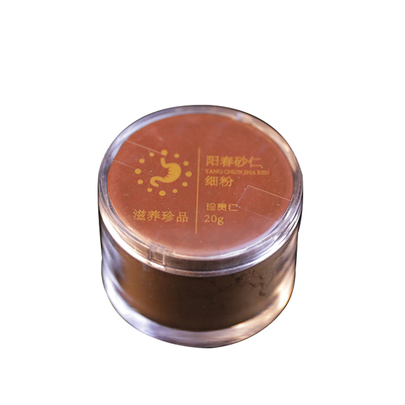 Chun Sha Ren Powder 20g Amomum villosum Granulated Chinese Herbal Powder from Yangchun Guangdong - Image 5