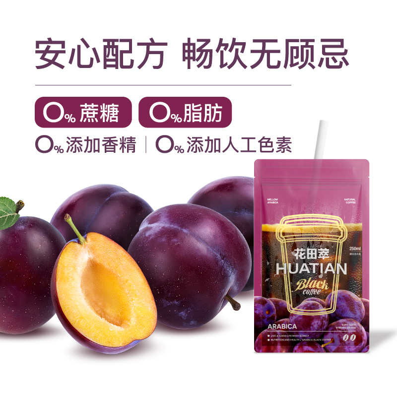Prune Black Coffee Instant Americano Arabica Cold Brew Sugar Free Meal Replacement 20g 10 Sticks - Image 4