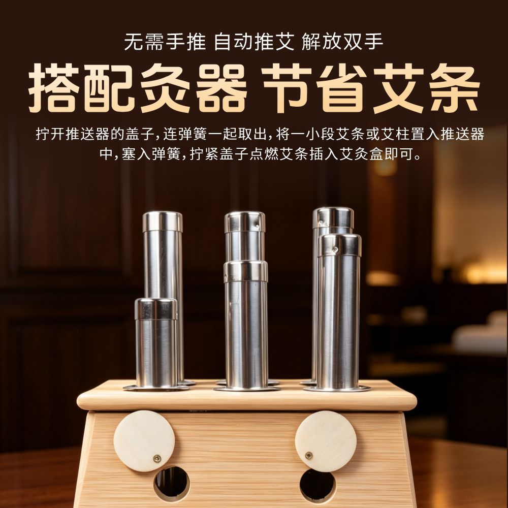 Stainless Steel Moxa Stick Pusher 4.0cm Automatic Moxibustion Box Oak Wood Body Warming Tool - Image 3