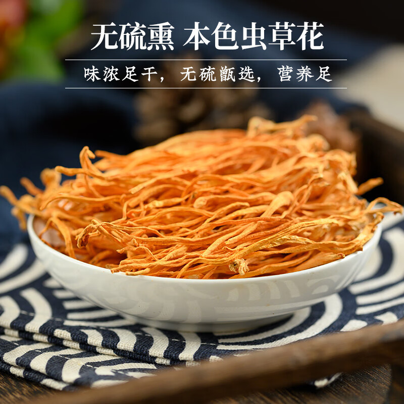 Dried Cordyceps Flower 500g Chong Cao Hua Spore Head Caterpillar Fungus Soup Ingredient - Image 3