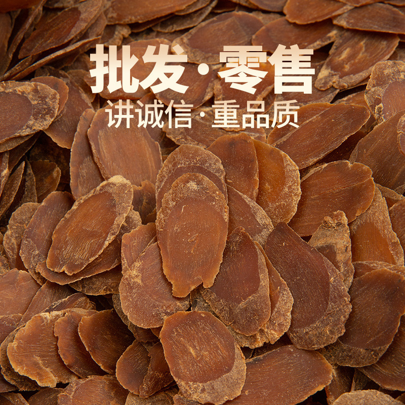 Red Ginseng Slices Large Cut Changbai Mountain Dried Korean Red Ginseng Root Slices for Cooking and Decoction - Image 2