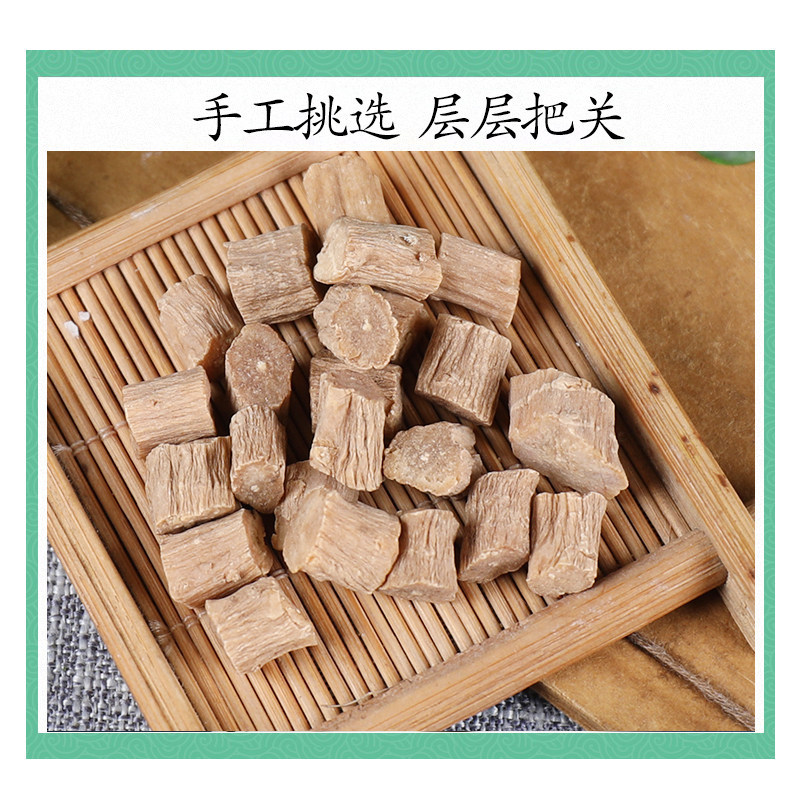 Premium Wild Huai Niu Xi Achyranthes Root 500g Dried Chinese Herb for Decoction and Soup - Image 3