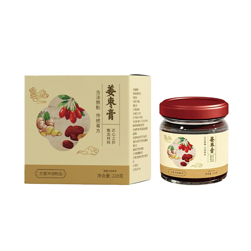 Huai Ginger & Jujube Paste (怀姜枣膏) — Steamed Herbal Paste with Red Date & Goji, 220g - Image 5