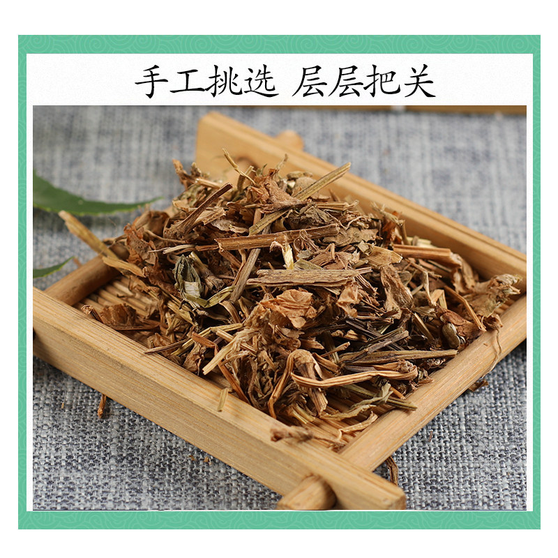 Wild Shu Qi Dried Leaves 500g Chang Shan Leaf Traditional Chinese Herb - Image 3