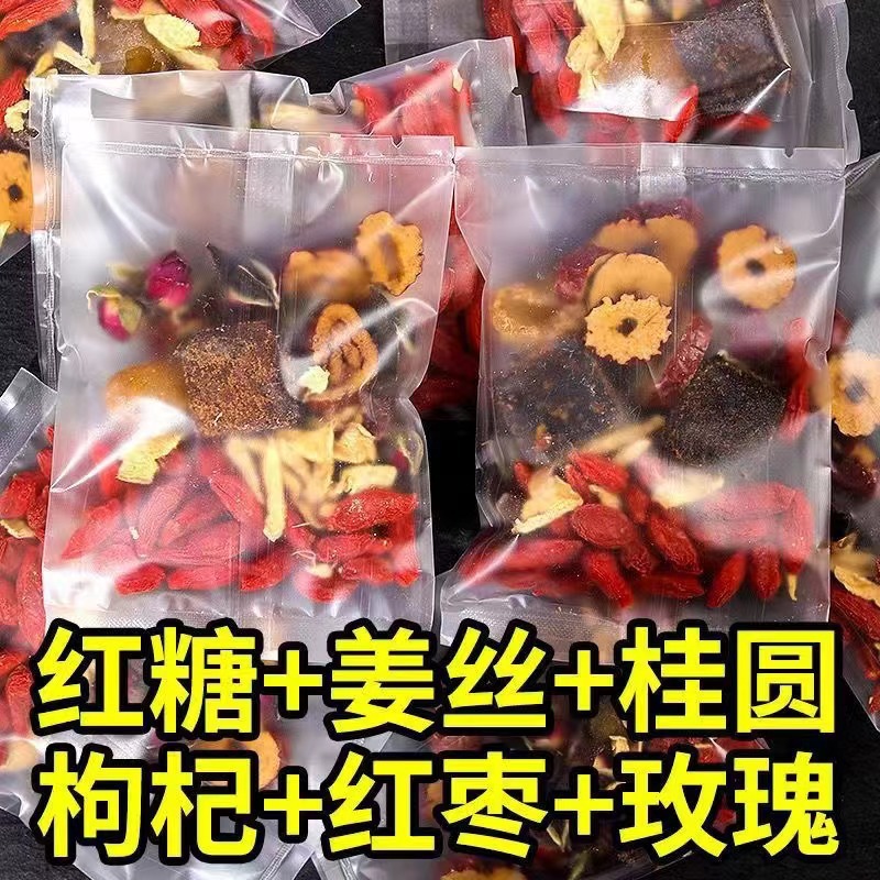Brown Sugar Ginger Tea 50 Bags with Red Date Goji Longan Rose Instant Herbal Drink - Image 3