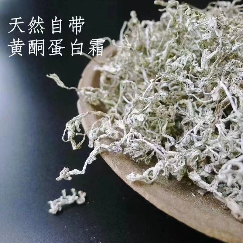Wild Mei Jia Mei Tea Premium Grade Loose Leaf Herbal Tea from Yongshun Hunan for Daily Hot Brewing - Image 4