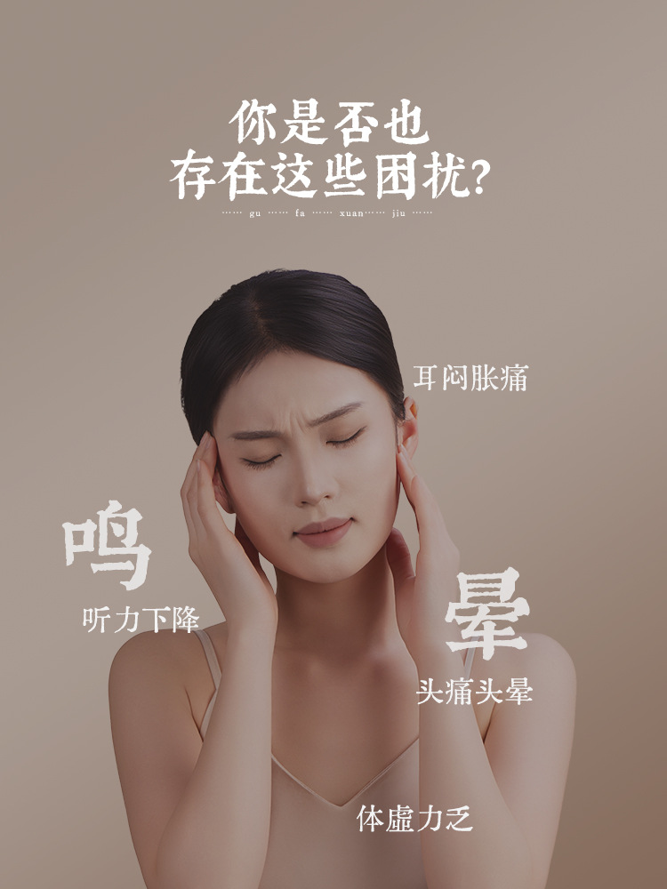 Ear Moxibustion Device with Moxa Box for Head and Ear Warming Care Safe Anti-Scald Design - Image 2