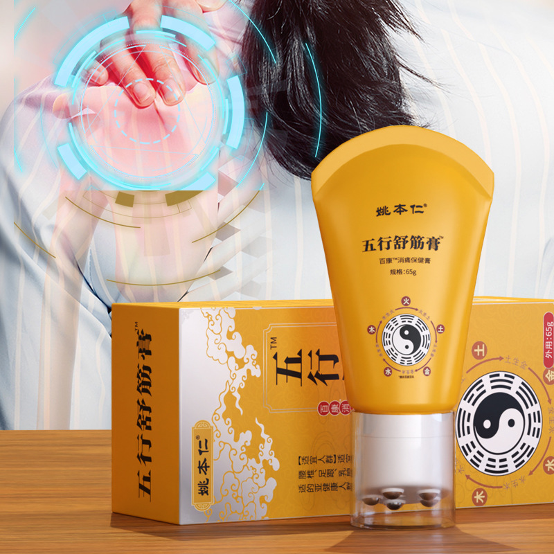 Yao Benren Five Elements Muscle Ease Roller Massage Warming Liquid for Neck Shoulder Waist Leg Joints 65g - Image 3