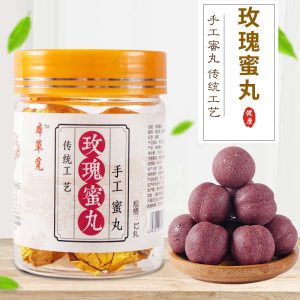 Rose Honey Pills (Rosa rugosa) — Handcrafted Rose Petal Herbal Pastes, 108g Jar