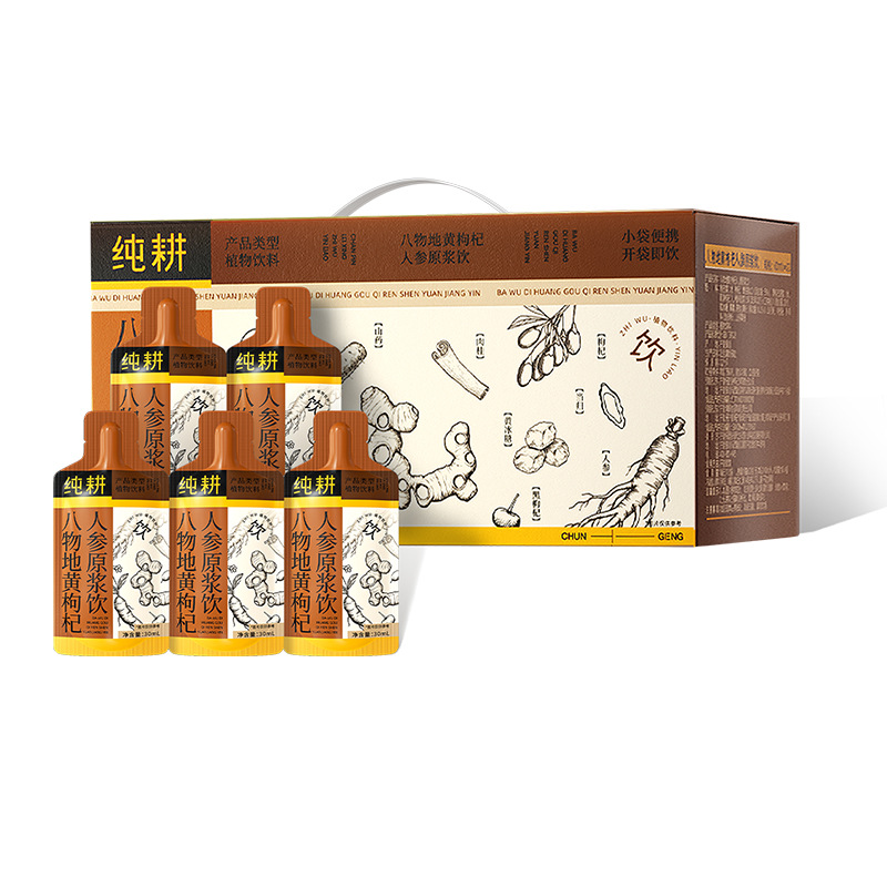 Eight Treasure Rehmannia Goji Ginseng Herbal Drink 30ml Sachets 60 Pack 1800ml - Image 5