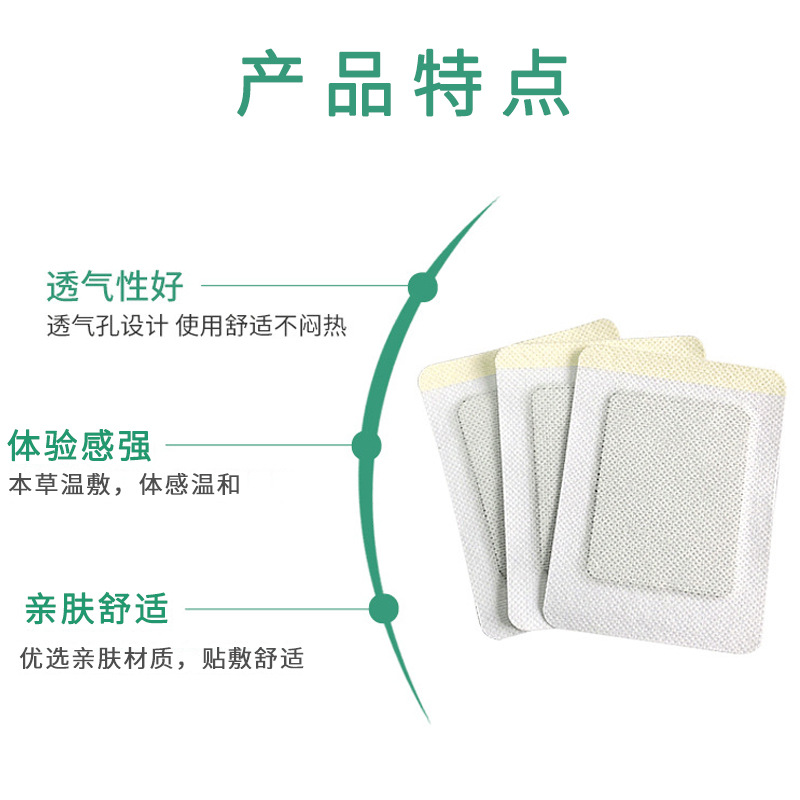 Miao Tai Herbal Pain Relief Patch 13x16cm External Black Plaster for Neck Shoulder Waist and Legs - Image 4