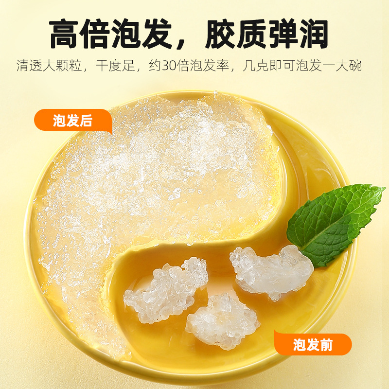 Yunnan Snow Swallow Gum 100g Jar Stringy Texture Collagen Beauty Soup Ingredient - Image 4