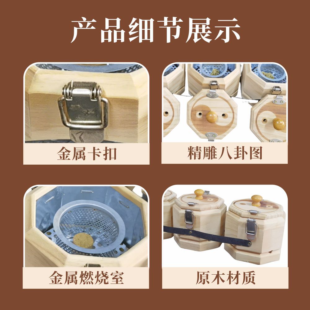Dragon Fire Moxibustion Box Huo Long Jiu Back and Waist Moxa Device Wooden Long Snake Moxibustion Tool 800g - Image 4