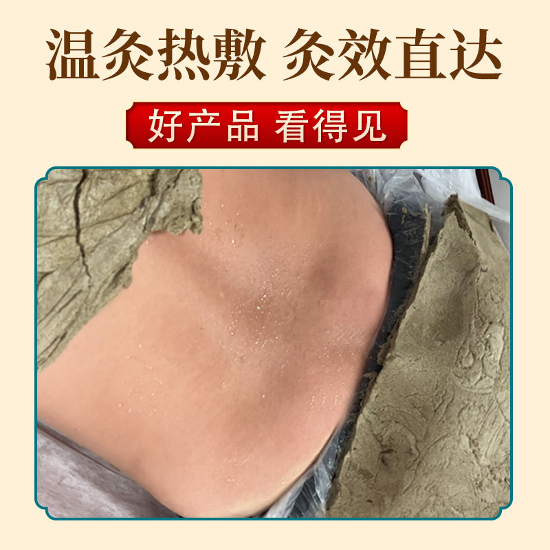 Herbal Heat Therapy Moxibustion Paste 700g Warming Topical Body Paste for Shoulder and Full Body Massage Use - Image 3