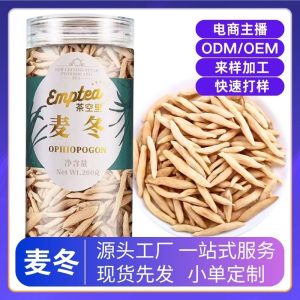 Mai Dong (Ophiopogon japonicus) Dried Root — 200g Bottled Food Herb for Tea & Soup