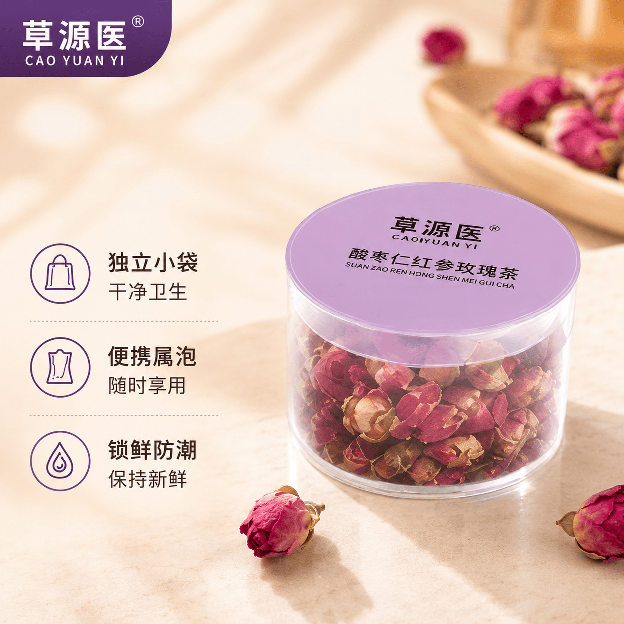 Sour Jujube Seed Red Ginseng Rose Herbal Tea 600g Daily Wellness Flower Tea 30 Mini Cans - Image 3