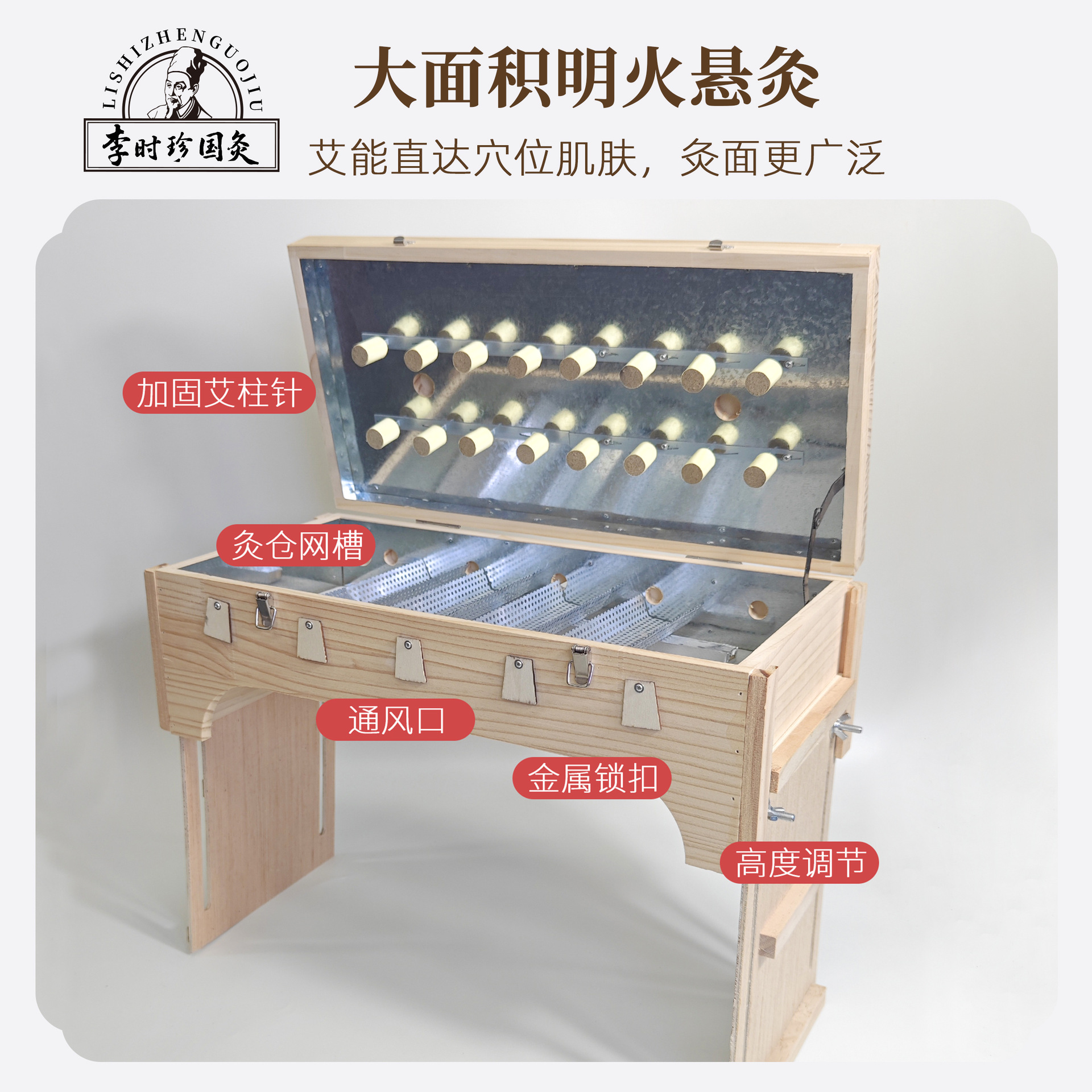 Wooden Moxibustion Box for Back Waist and Abdomen Moxa Stick Burning Tool - Image 2