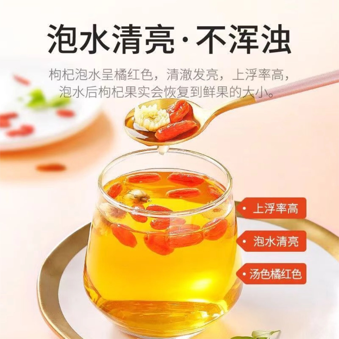 Dried Red Goji Berries Whole Sweet Chewable Fruit 500g - Image 2