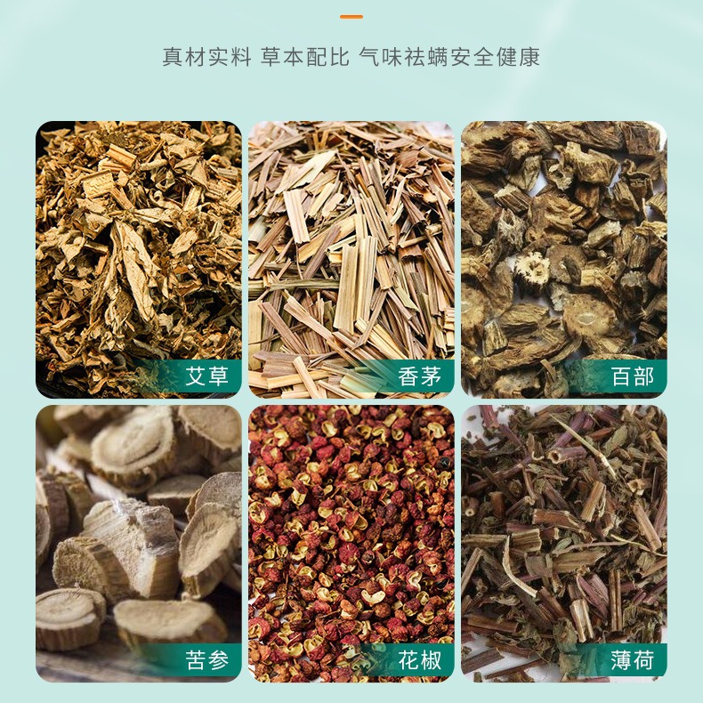 Mugwort Mite Repellent Sachets with Zipper Seal for Bedding Wardrobes Home Herbal Use 10 Sachets per Box - Image 2