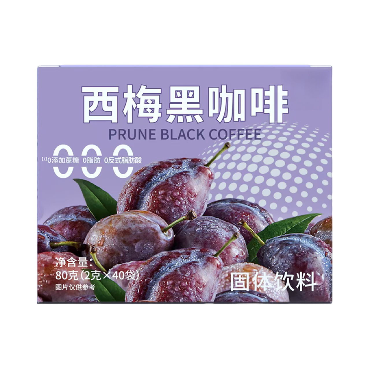 Prune Black Coffee Instant Drink Mix Dietary Fiber Ready-to-Drink Powder Wholesale Supply - Image 5