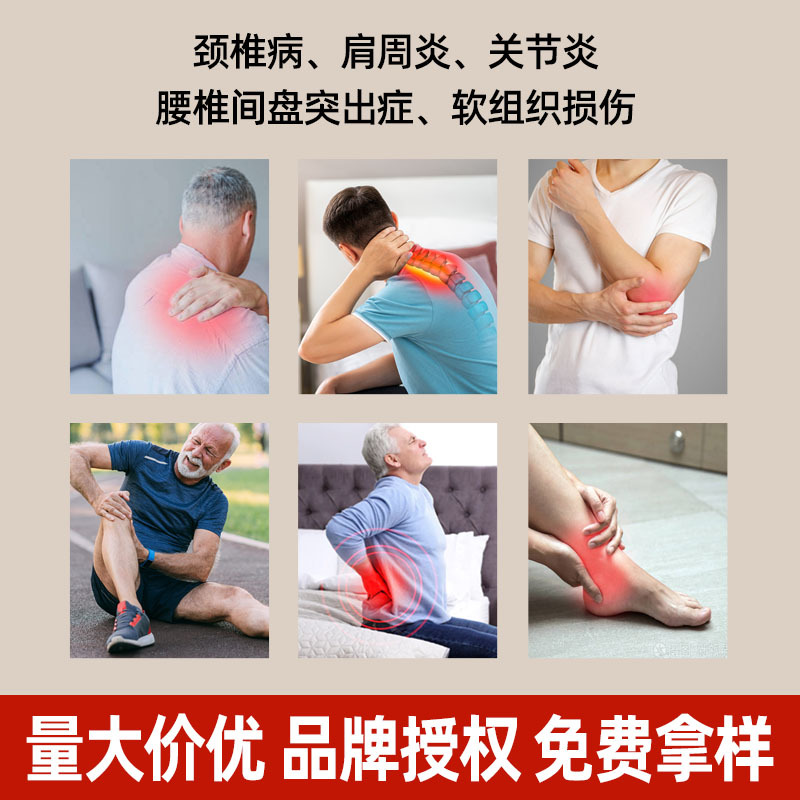 Yao Benren Far Infrared Pain Relief Patch for Neck Shoulder Waist Leg Joints 8 Patches Per Box - Image 3