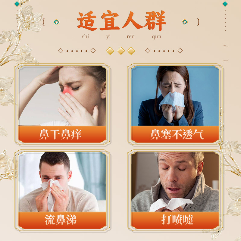 Xanthium Nasal Oil Drops Cang Er Zi You 10ml Traditional Herbal Nasal Care - Image 2