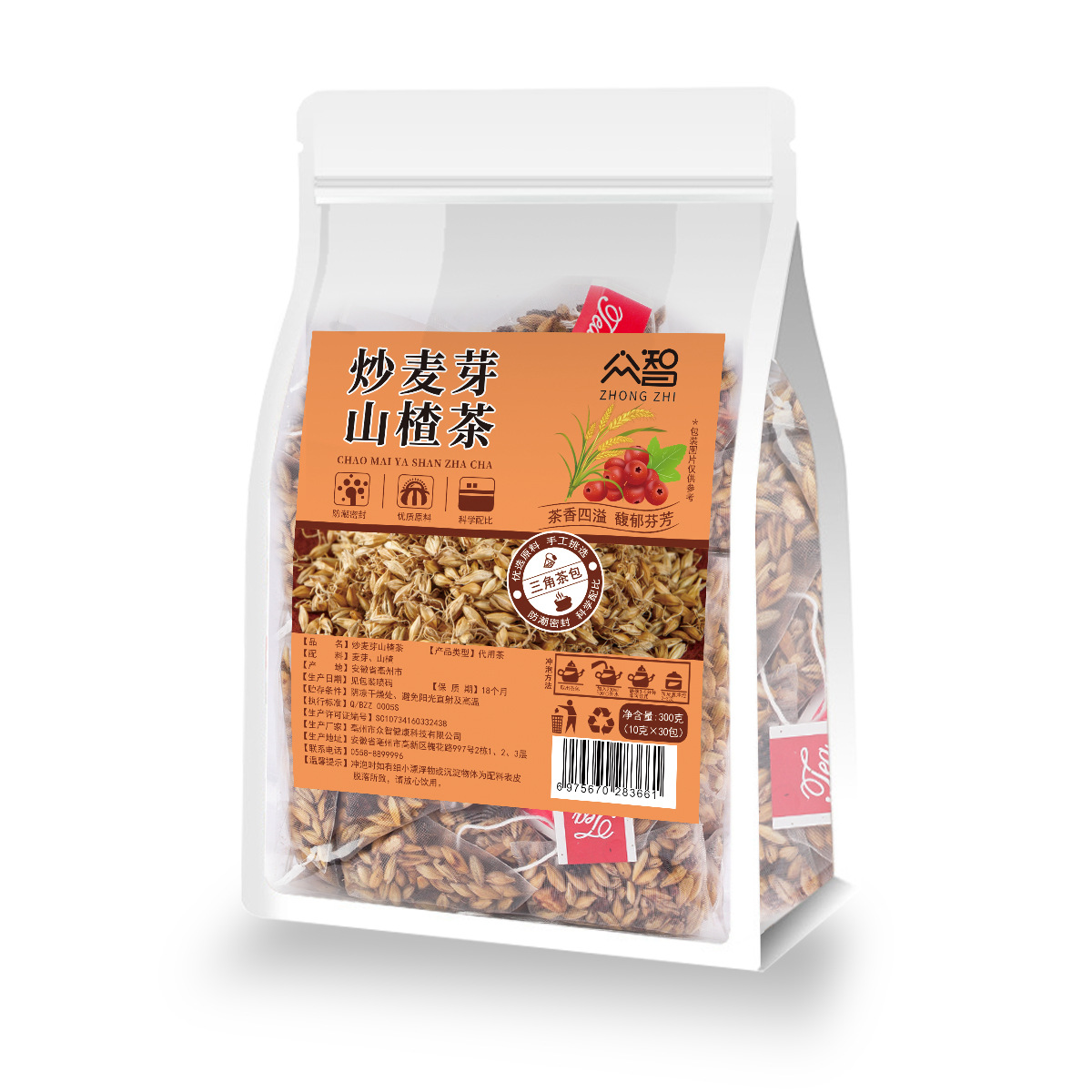 Mai Ya Shan Zha Tea 300g Sour Sweet Herbal Tea Bags Roasted Barley Hawthorn Blend Daily Wellness Tea - Image 5
