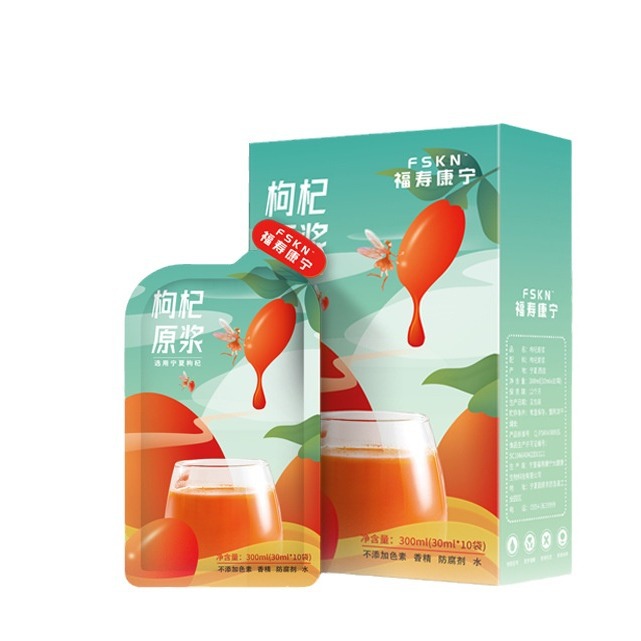 Ningxia Fresh Goji Berry Puree Juice Ready to Drink 300ml - Image 2