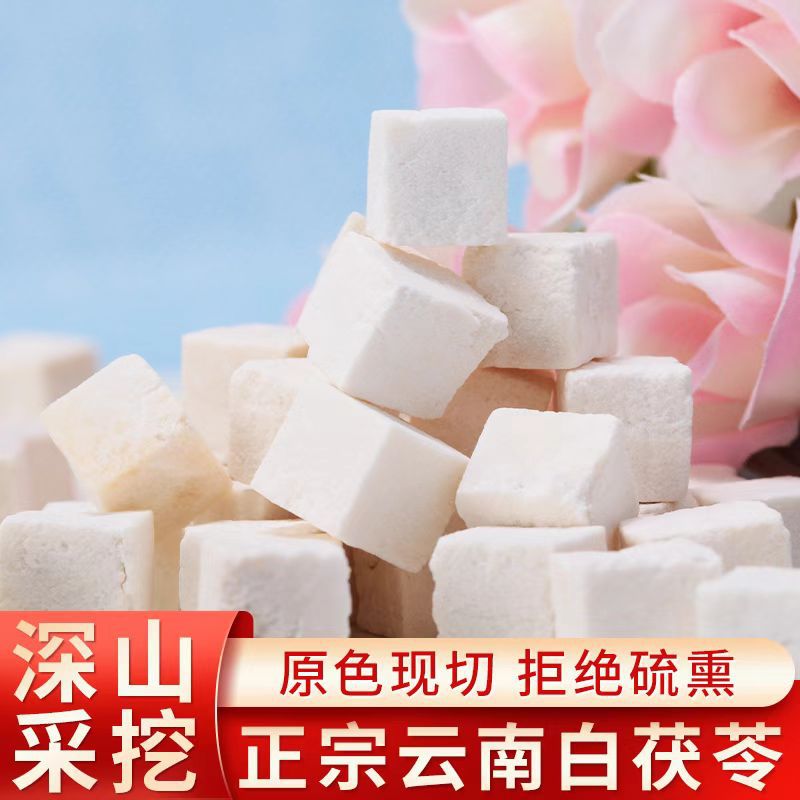 Poria Fu Ling Fu Ling Cubes 500g Dried Poria cocos Herbal Slices for Decoction and Soup - Image 2