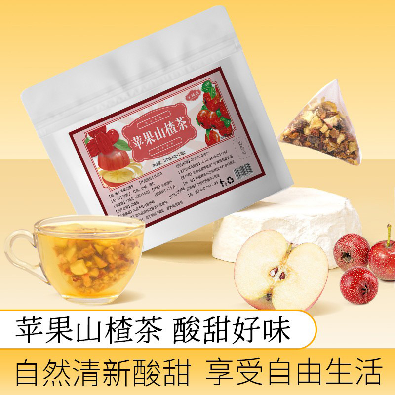 Apple Hawthorn Fruit Tea Ping Guo Shan Zha Cha 8g x 15 Bags Cold Brew Sugar Free - Image 2